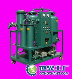 供應RZJ系列潤滑油真空凈油機_機械及行業設備_世界工廠網中國產品信息庫