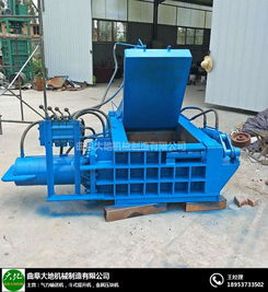 金屬壓塊機(jī) 自行車金屬壓塊機(jī) 大地機(jī)械