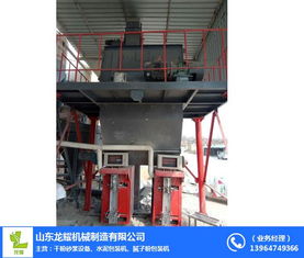 基本型干粉砂漿機械 山東龍耀機械 基本型干粉砂漿機械品牌