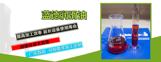 工業潤滑油的銷售實用問答技巧_其它_網