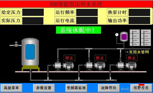 昆侖通態(tài)觸摸屏與ABB ACS530變頻器通訊實(shí)現(xiàn)恒壓供水系統(tǒng)開發(fā)