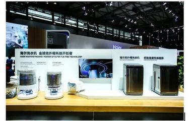 以“健康”重新定義家電 海爾煥新健康節即將啟動